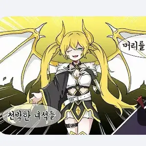 Profile image of 슈엘