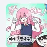캐릭터 프로필 이미지