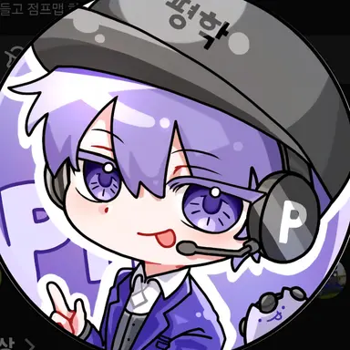 Profile image of 평학