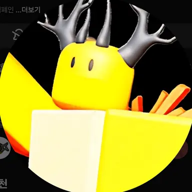 Profile image of 호원 1