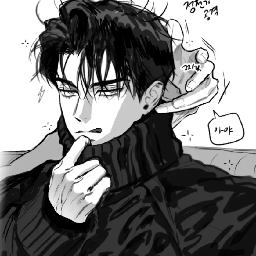 dmddndpsgang의 안 재혁