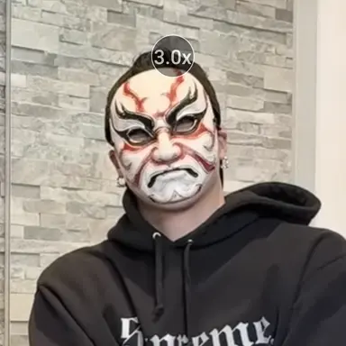 Profile image of Kumadori
