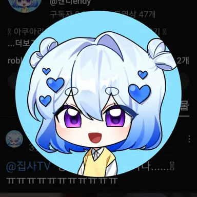 Profile image of 엔디