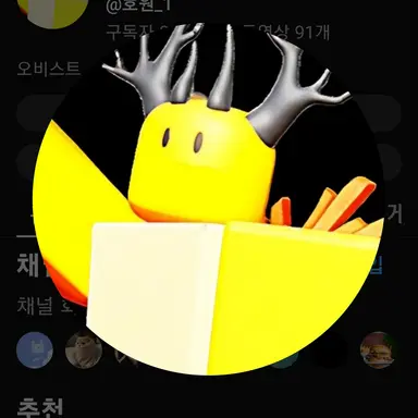 Profile image of 호원