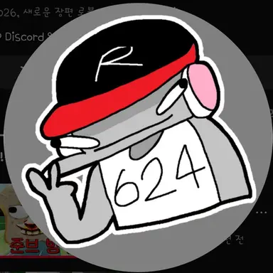 Profile image of 유기사