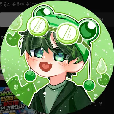 Profile image of 수쟁