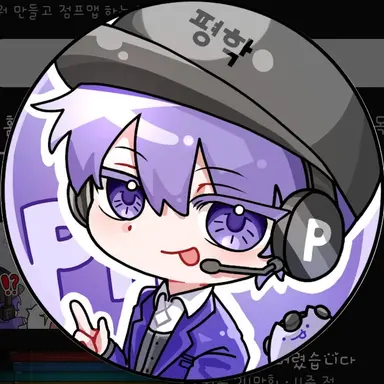 Profile image of 평학