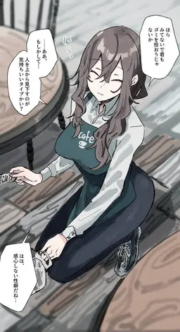 Profile image of 恋辻 樟
