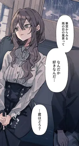 Profile image of 恋辻 樟