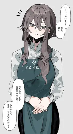 Profile image of 恋辻 樟