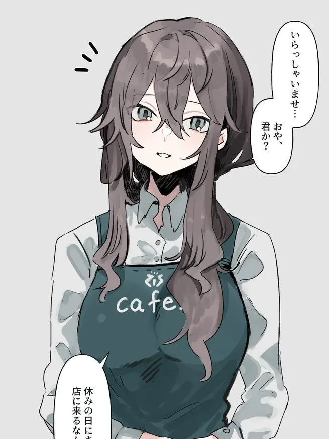 PROXY의 カフェのお姉さん