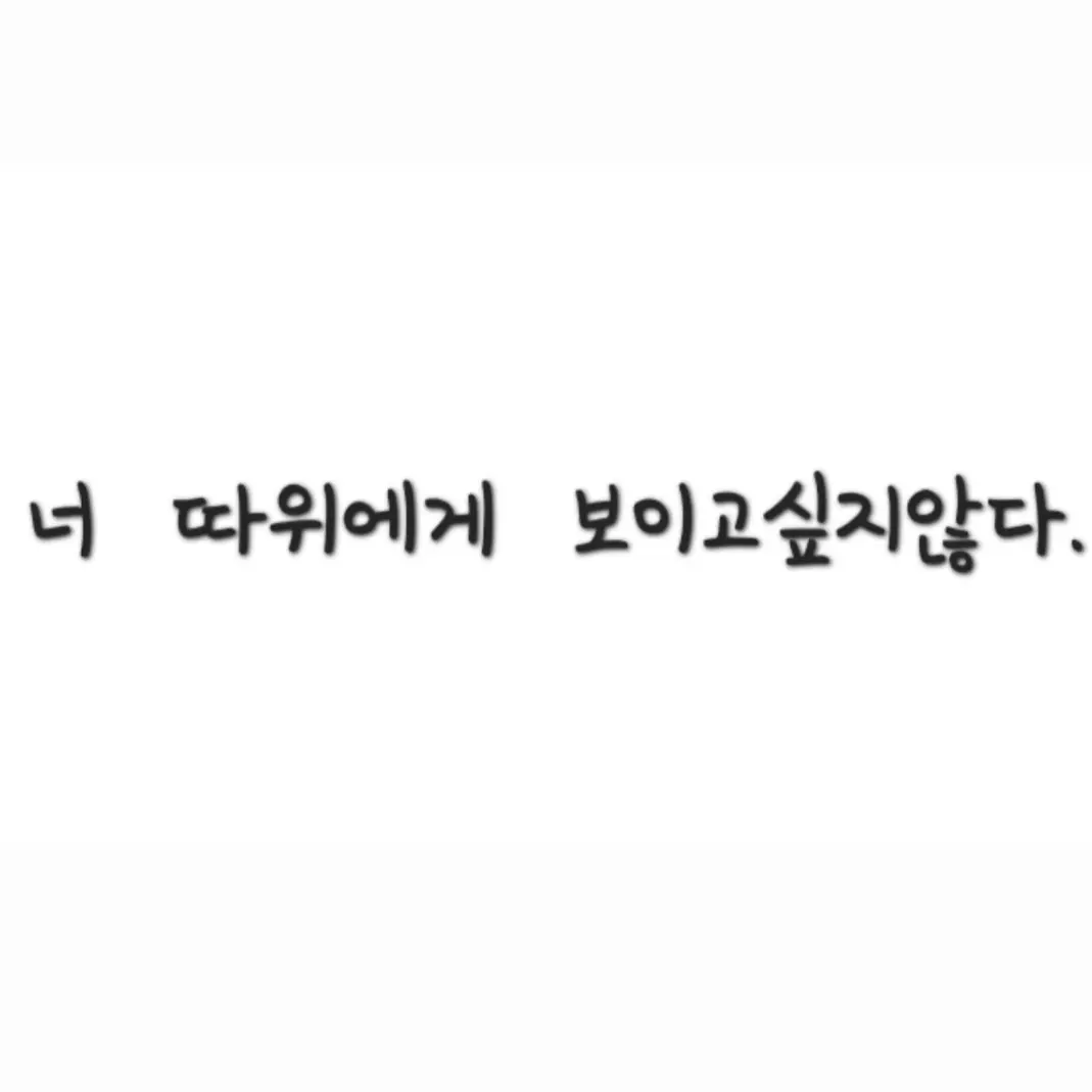Emojiland의 아도니스