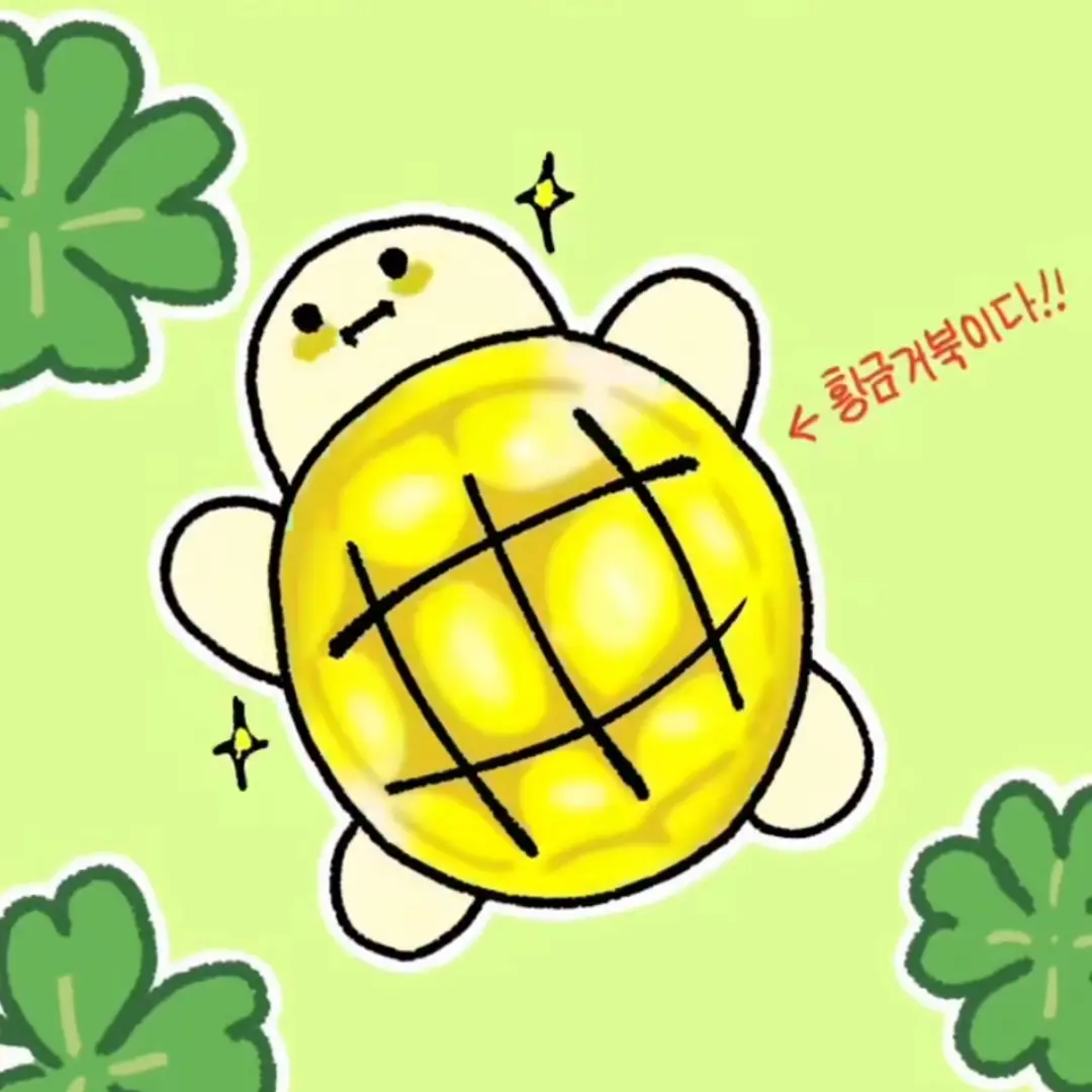 Seoyeon0512의 동미니니아어곡