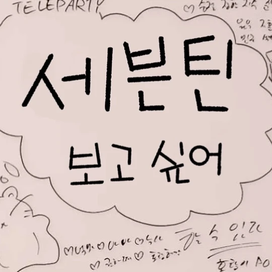 이지훊