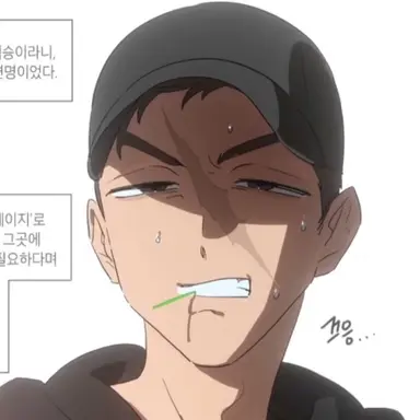 Profile image of 아이작