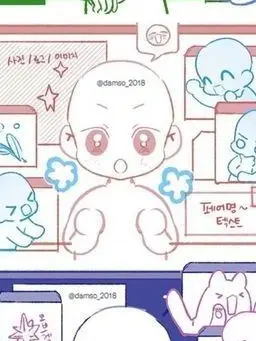 GlassBoas0068의 수인 덕 각