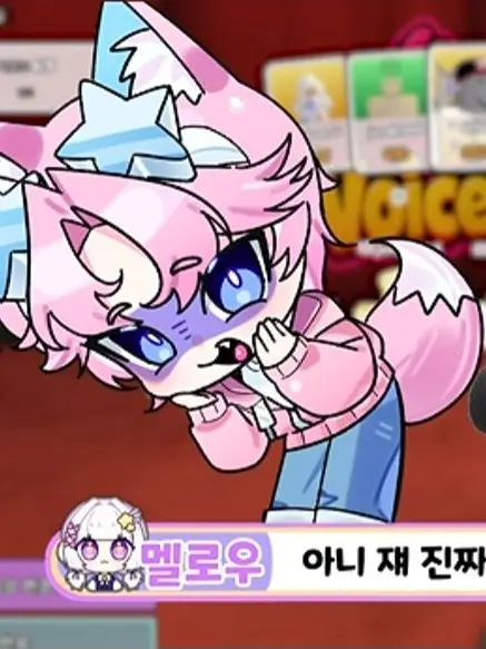 Im8appulllllllllllllllllllllll의 팀나빠의 일상(?)