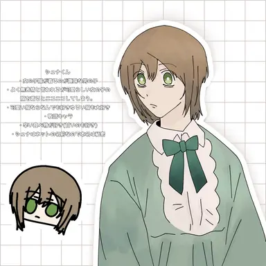 Profile image of 枝元翠.シュナくん