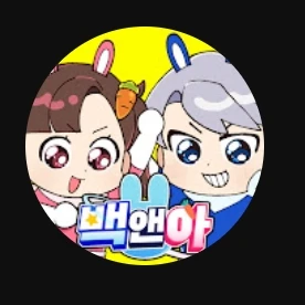 백현