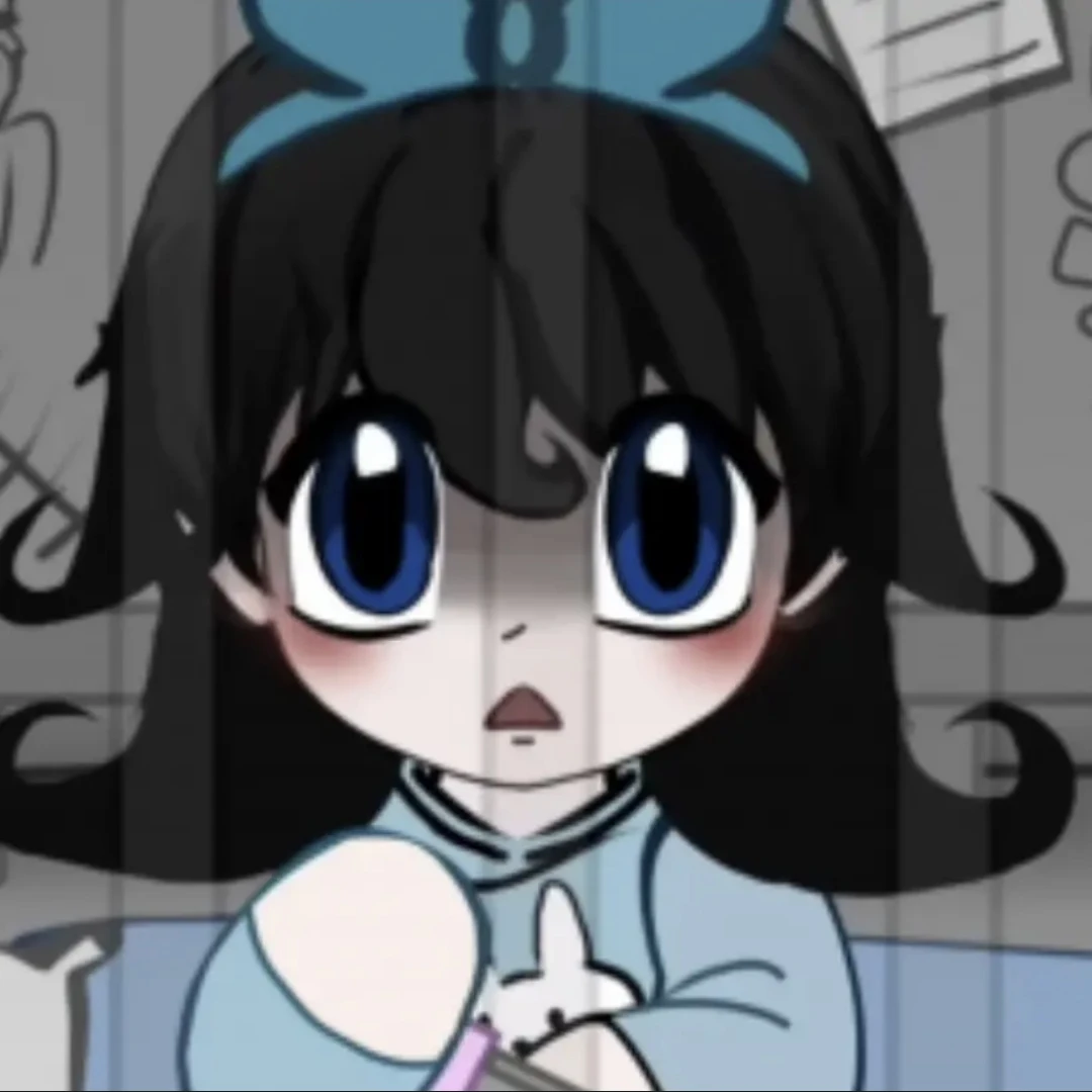 블루