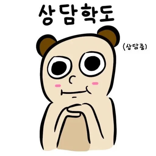 mara_100901의 고민상담