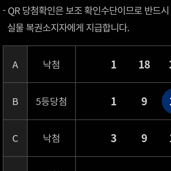 김남길