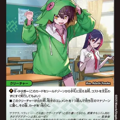 Profile image of 星増樹