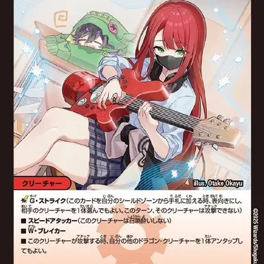 Profile image of 春咲栄久