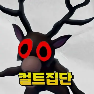 Profile image of 배고픈 사슴
