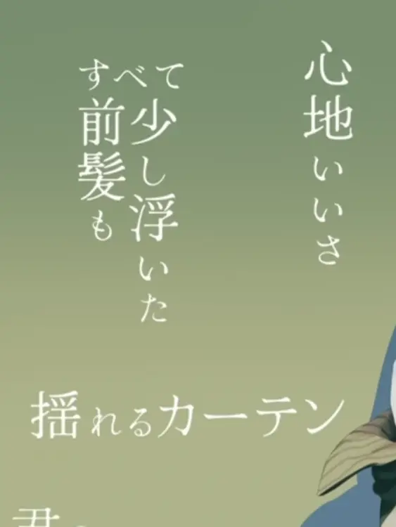 KANNA1558의 まじで僕に愛される気あんの__？