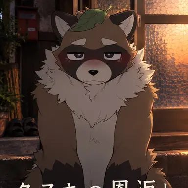 Profile image of ヌタ