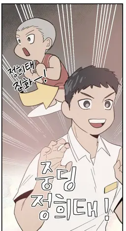 Profile image of 정희태