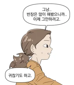 Profile image of 김태희