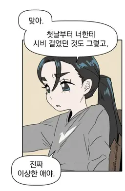 Profile image of 문구원