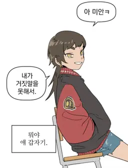 Profile image of 박효주