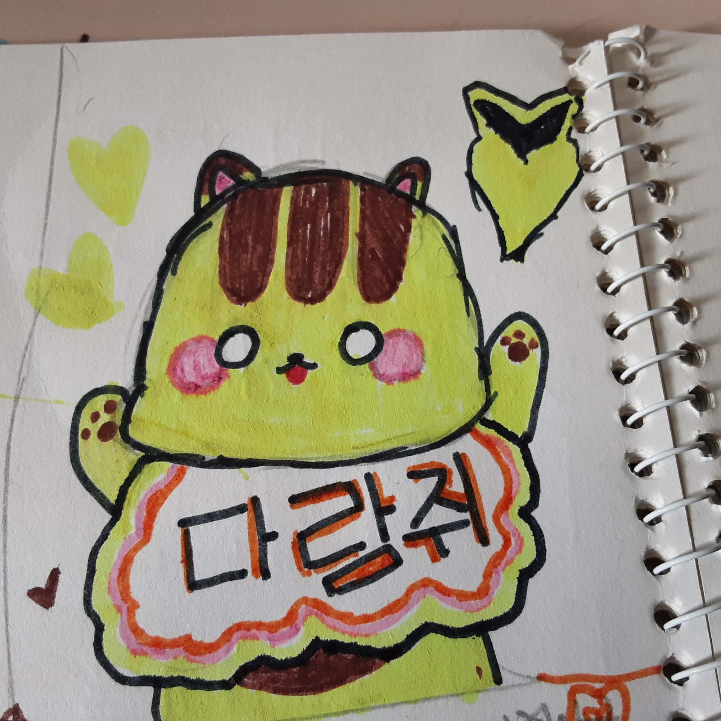 저는 애정결핍 소년입니다 대표 이미지