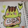 캐릭터 프로필 이미지