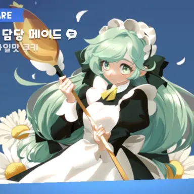 Profile image of 캐모마일