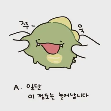 Profile image of 공룡