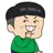 으뜸이