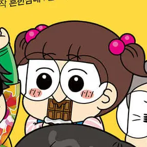 Profile image of 흔식이