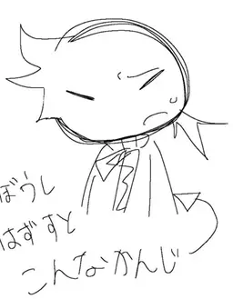 Profile image of ブルー