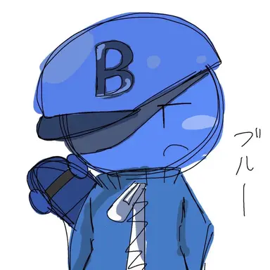 Profile image of ブルー