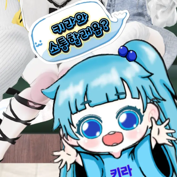 zep.kira1547의 제페토 키라