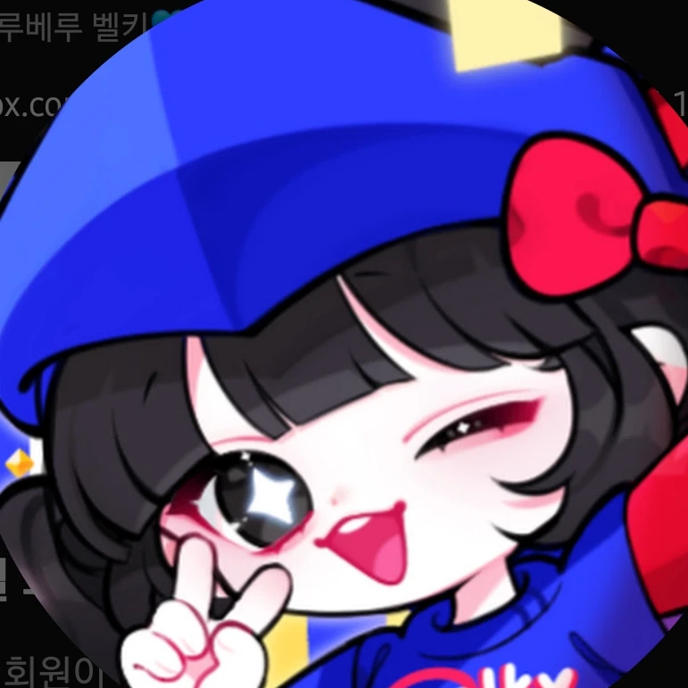 벨키