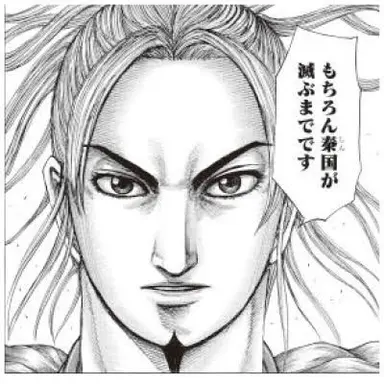 Profile image of 李牧