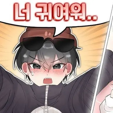 Profile image of 이핑구