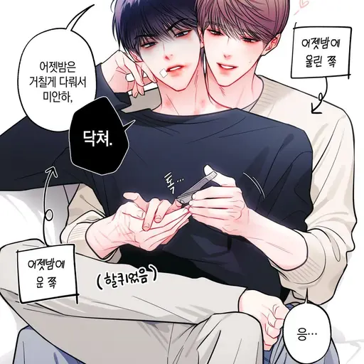 3071303의 백도윤