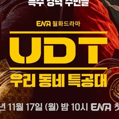 Profile image of 최강