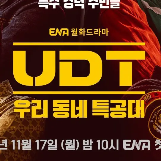 FlushFeces4330의 최강